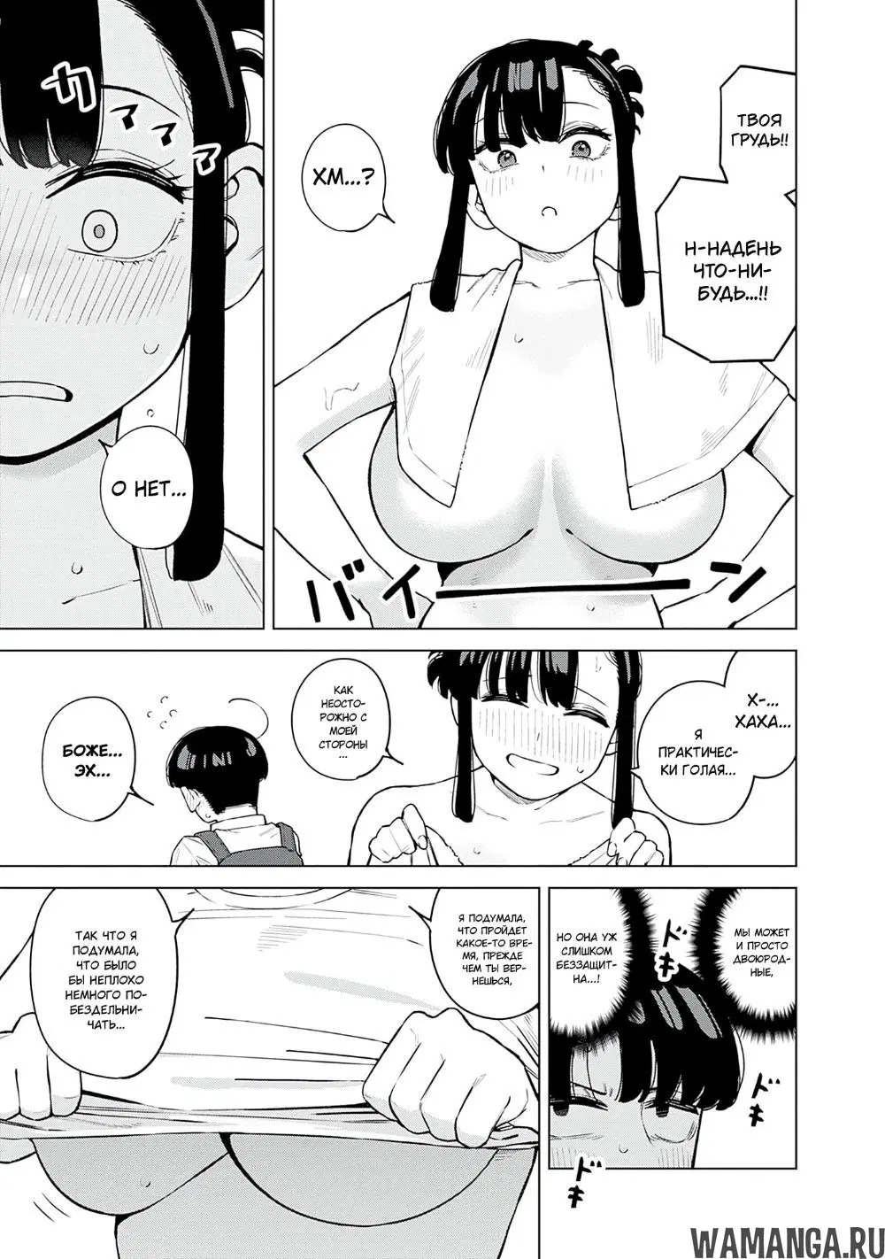 Page 7.000