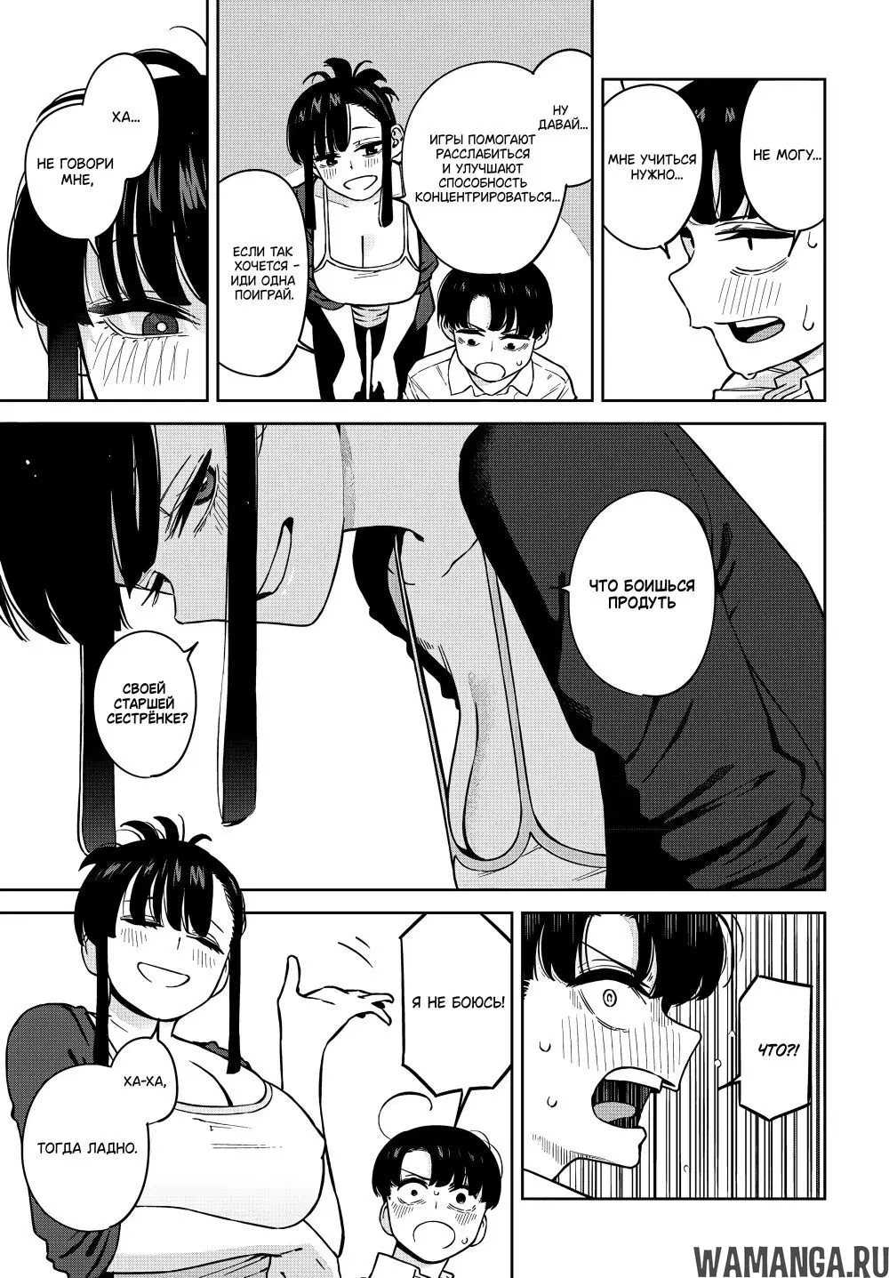 Page 7.000