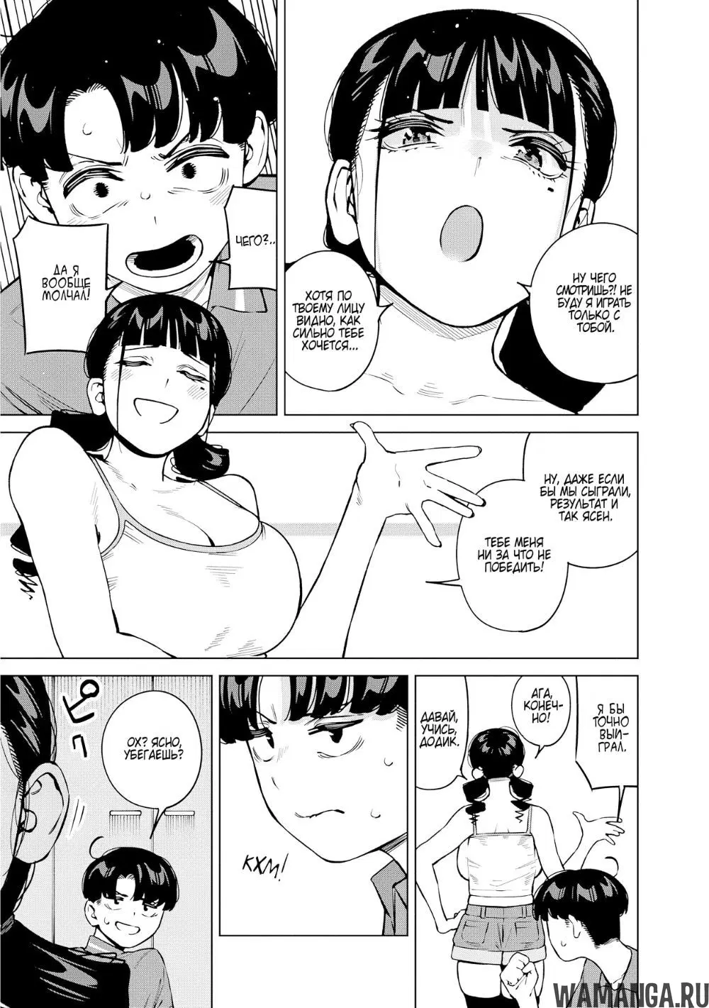 Page 7.000
