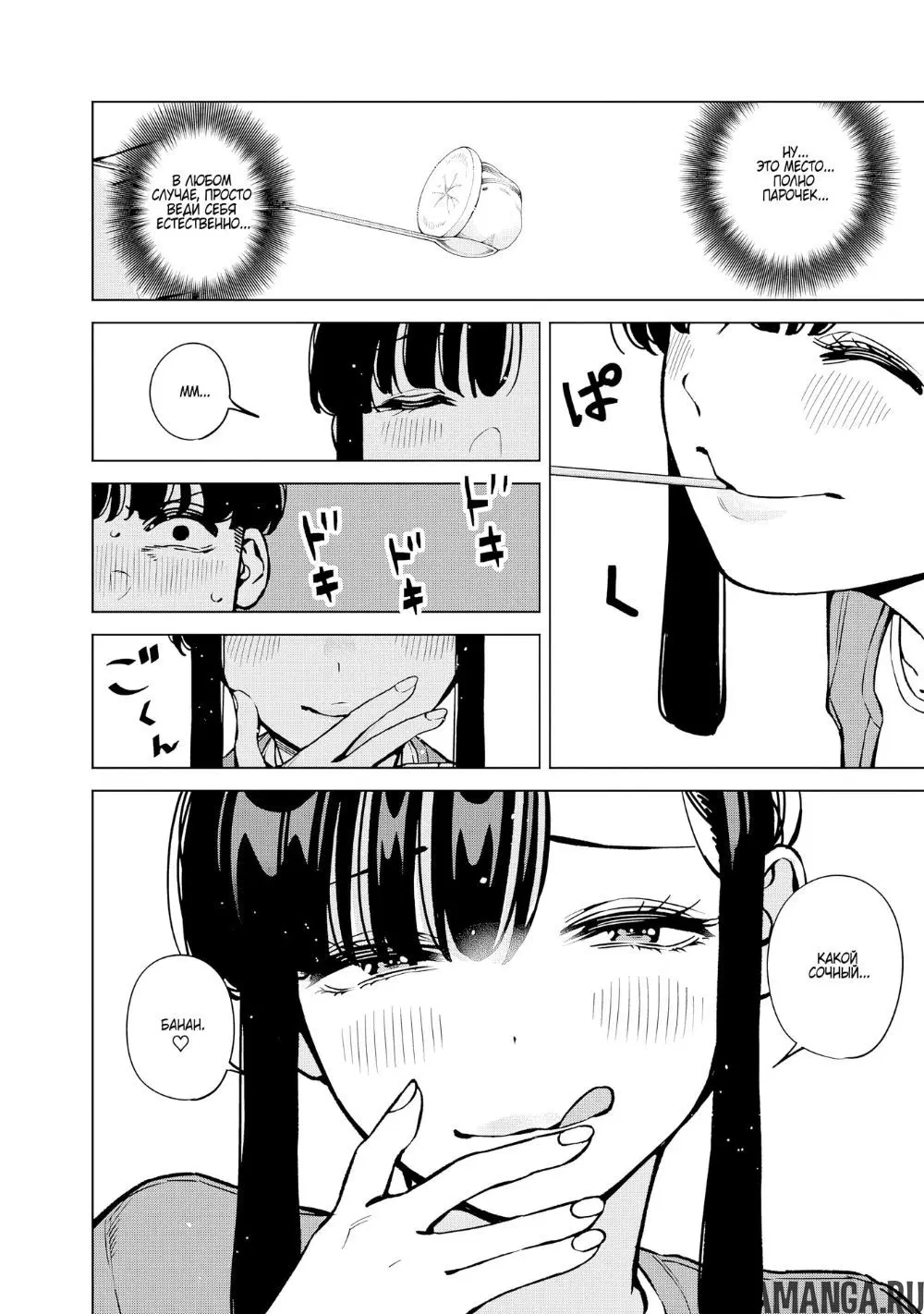 Page 7.000
