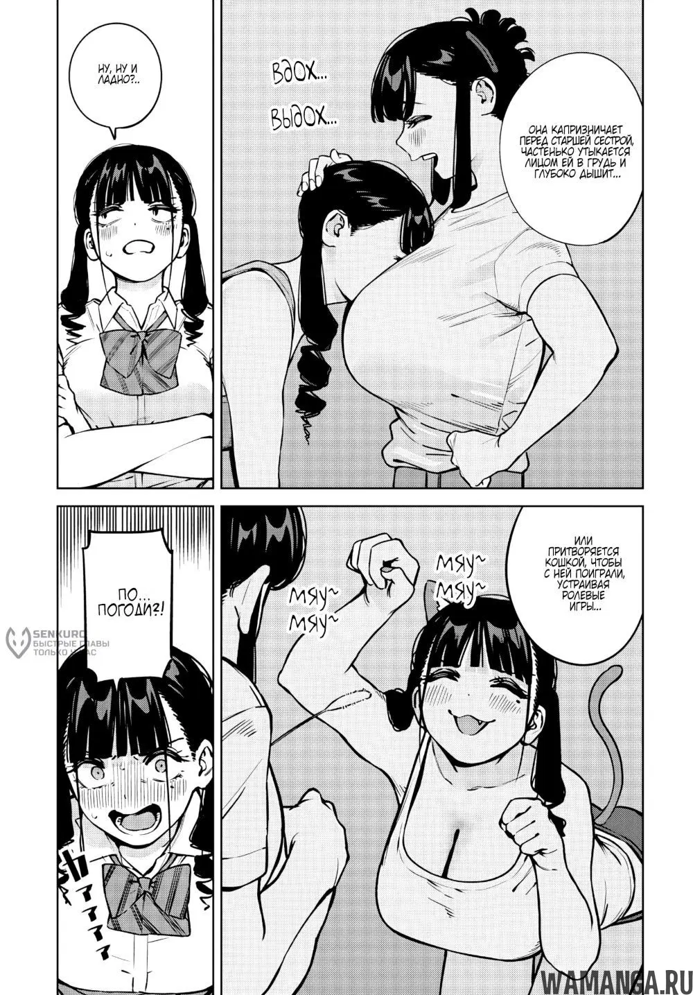 Page 7.000