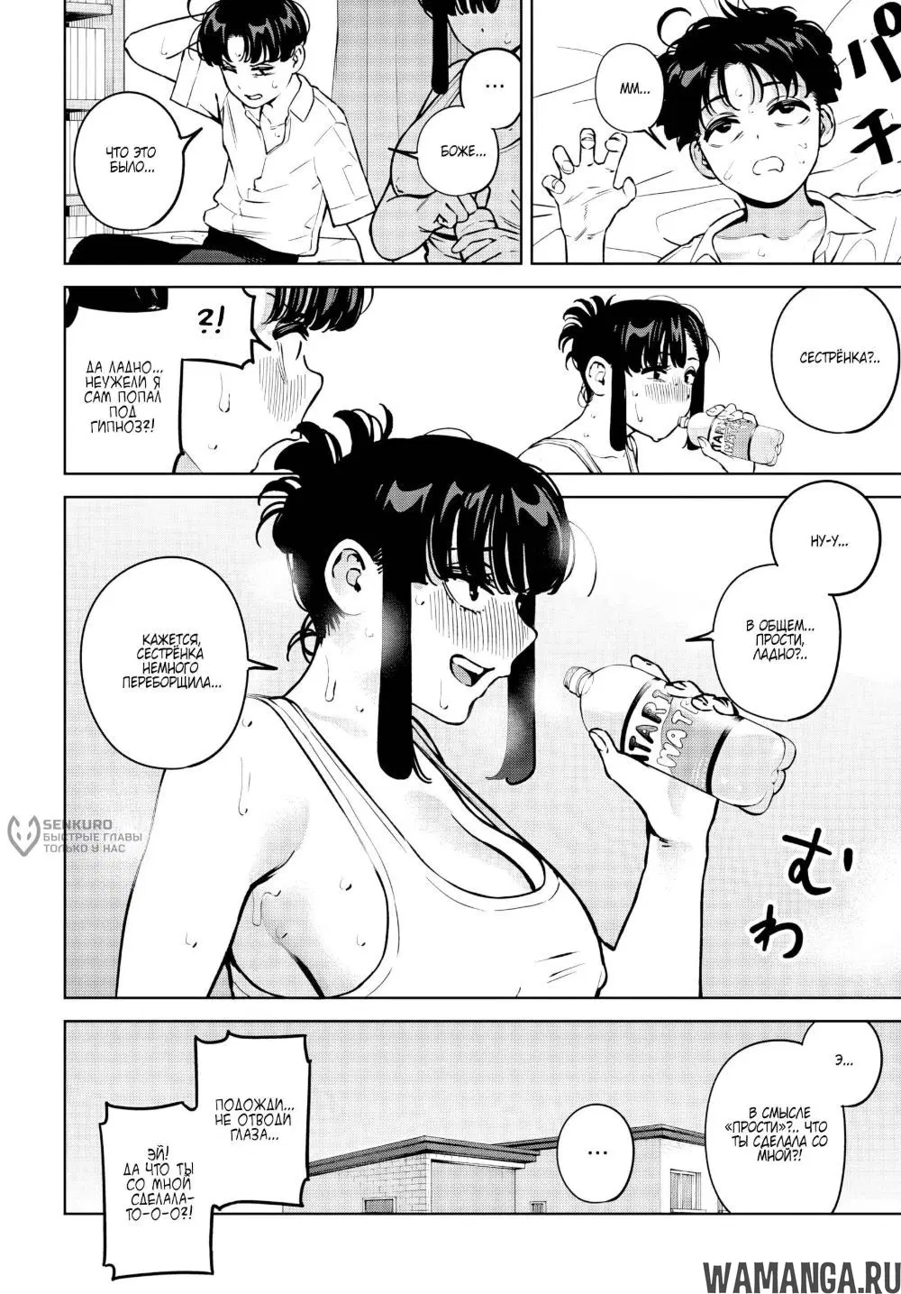 Page 7.000