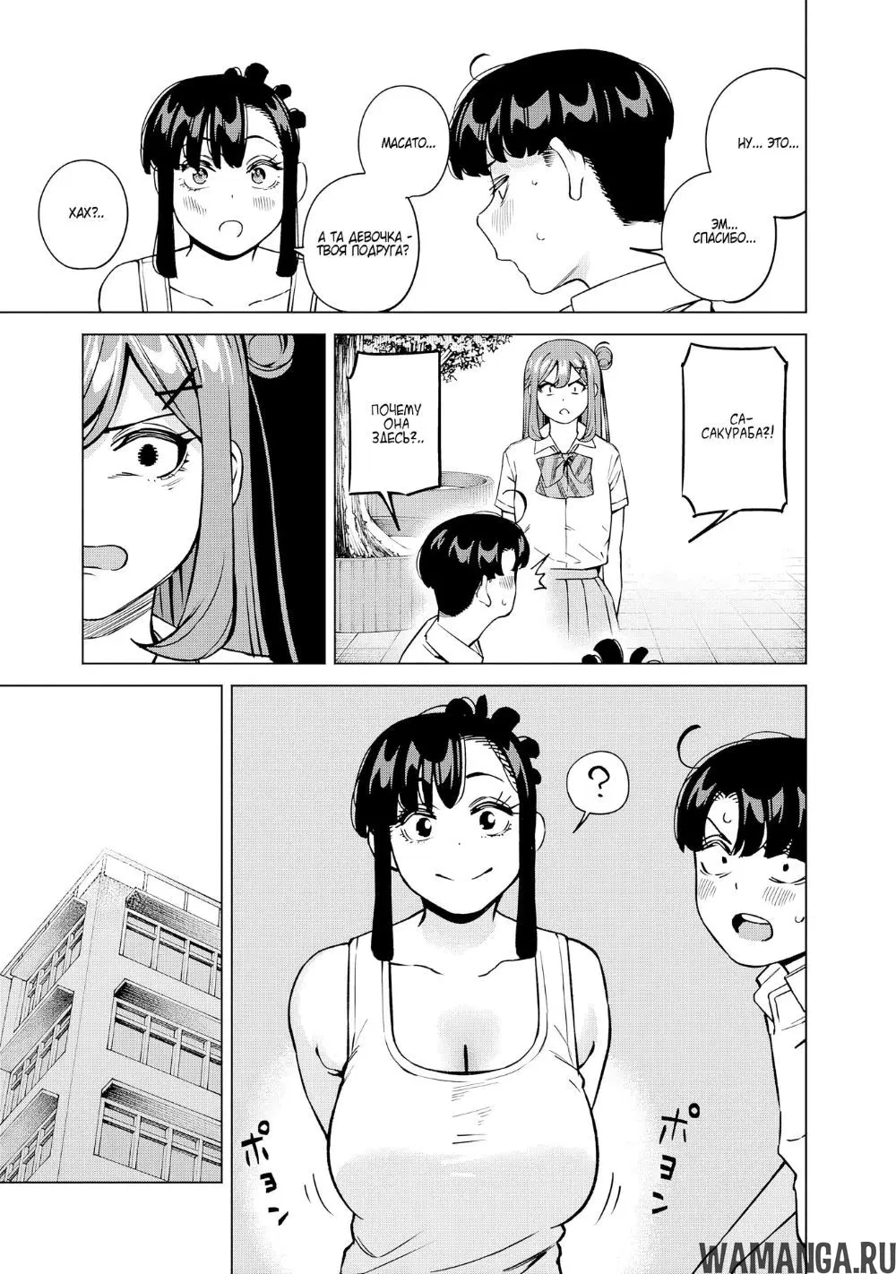 Page 7.000