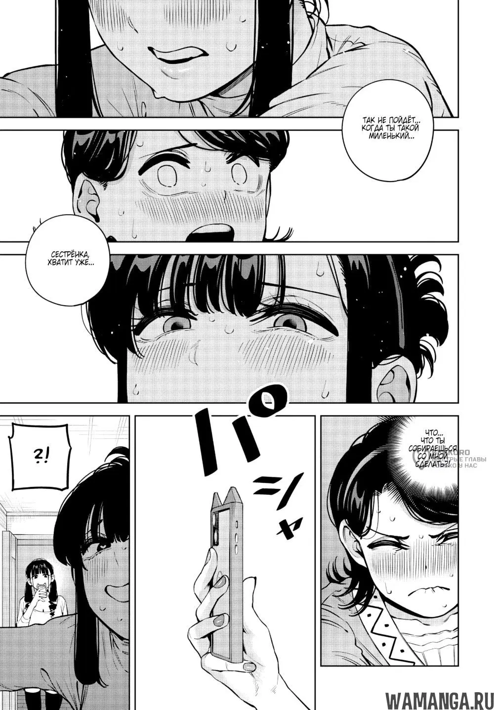 Page 7.000