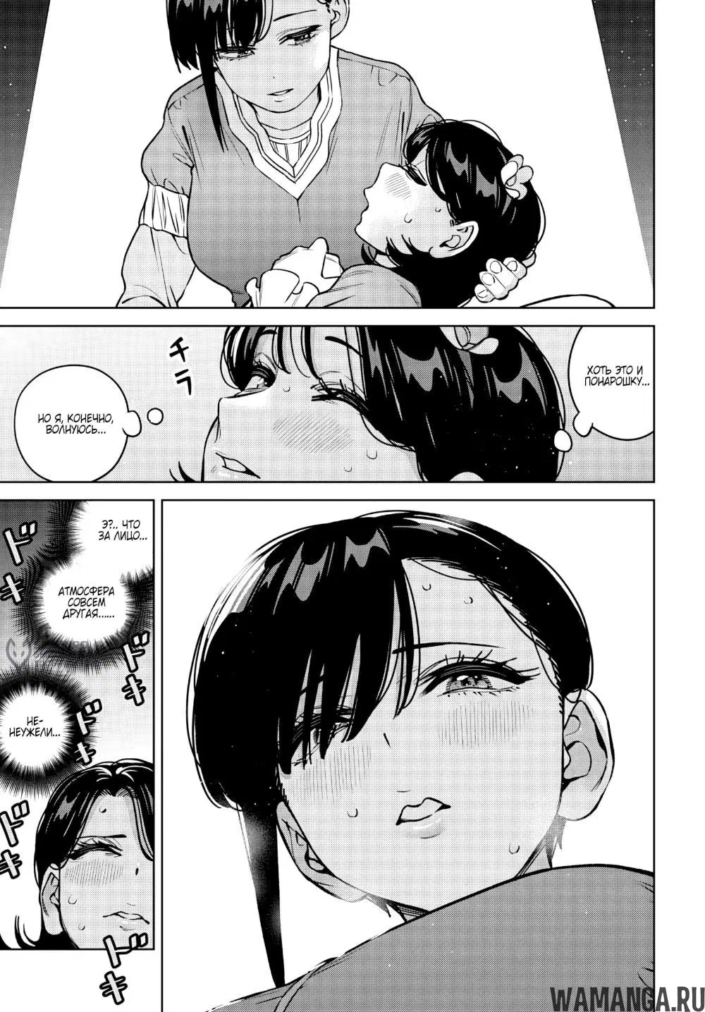 Page 7.000