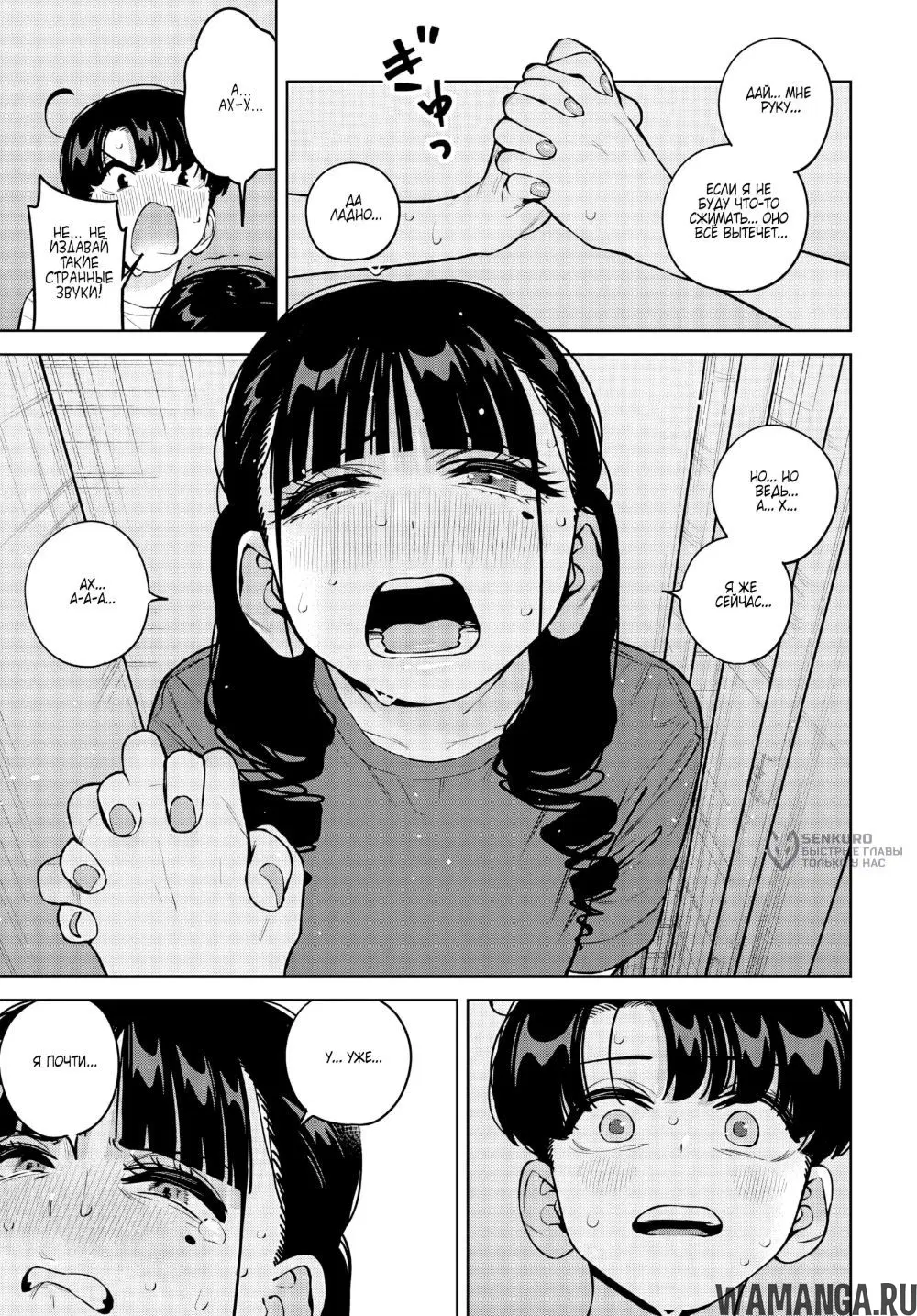 Page 7.000
