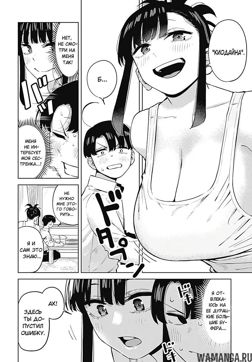 Page 8.000