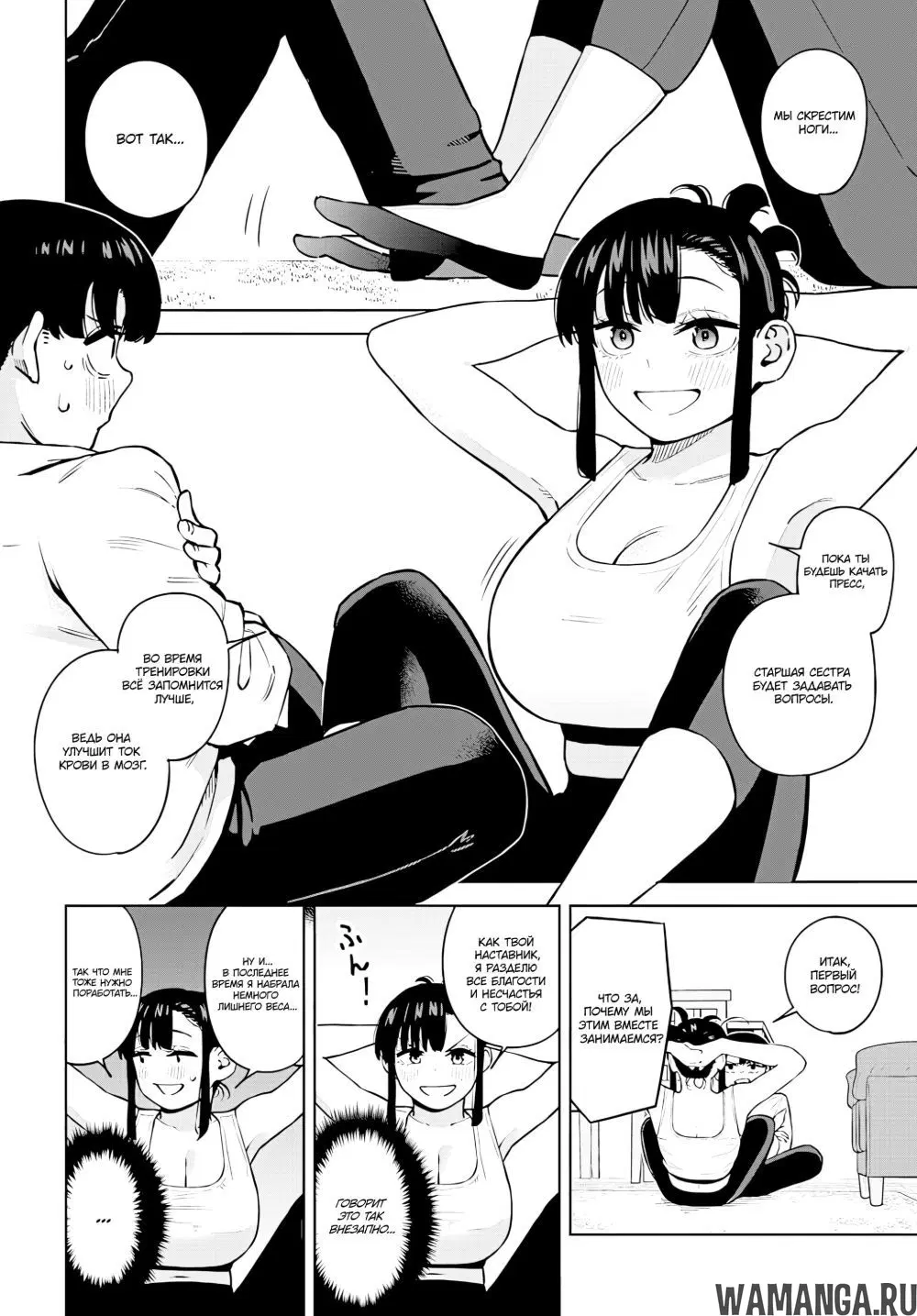 Page 8.000