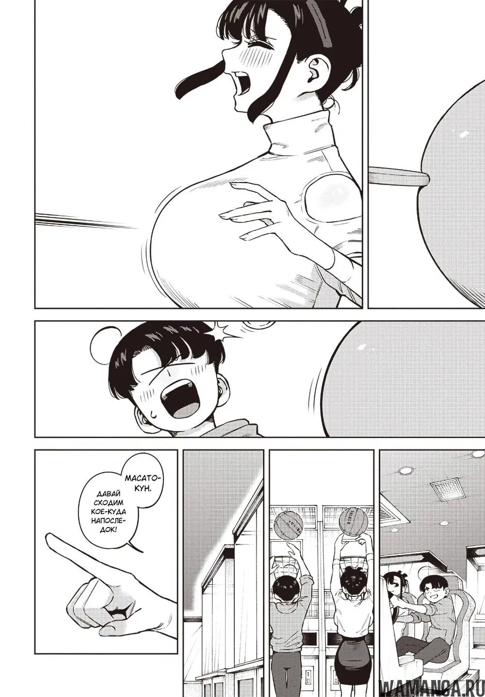 Page 8.000