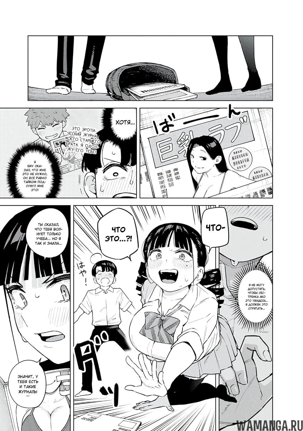 Page 8.000