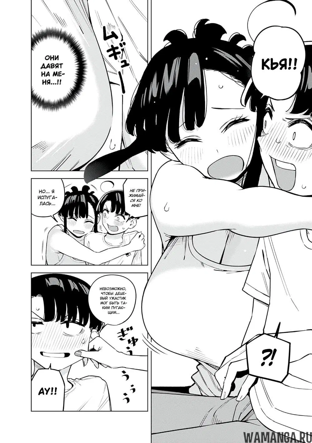 Page 8.000