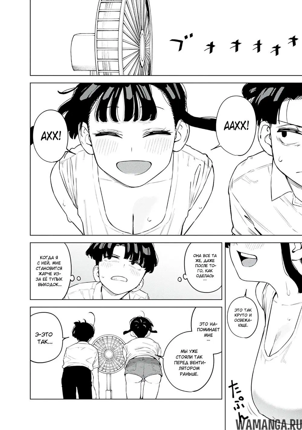 Page 8.000