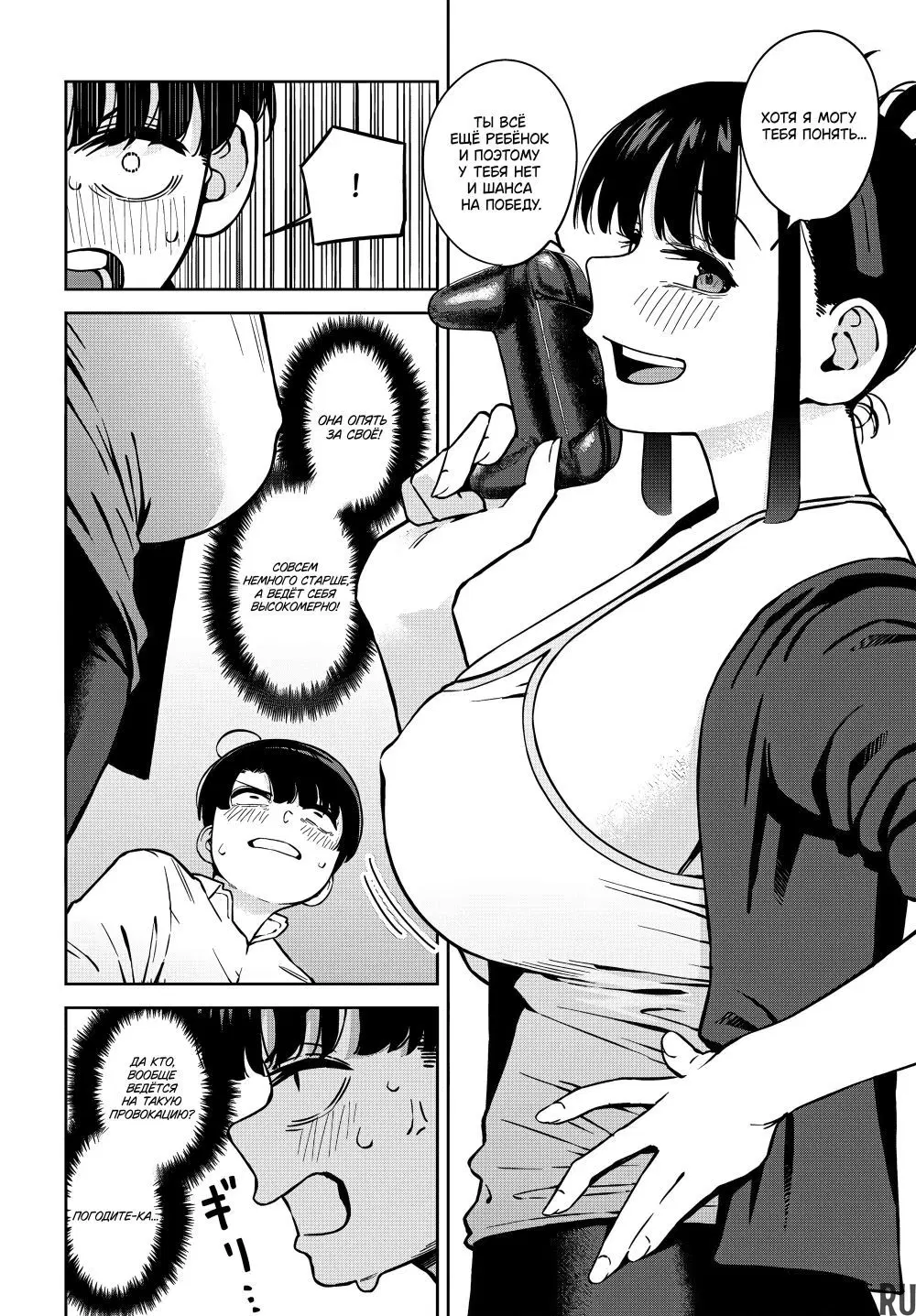 Page 8.000