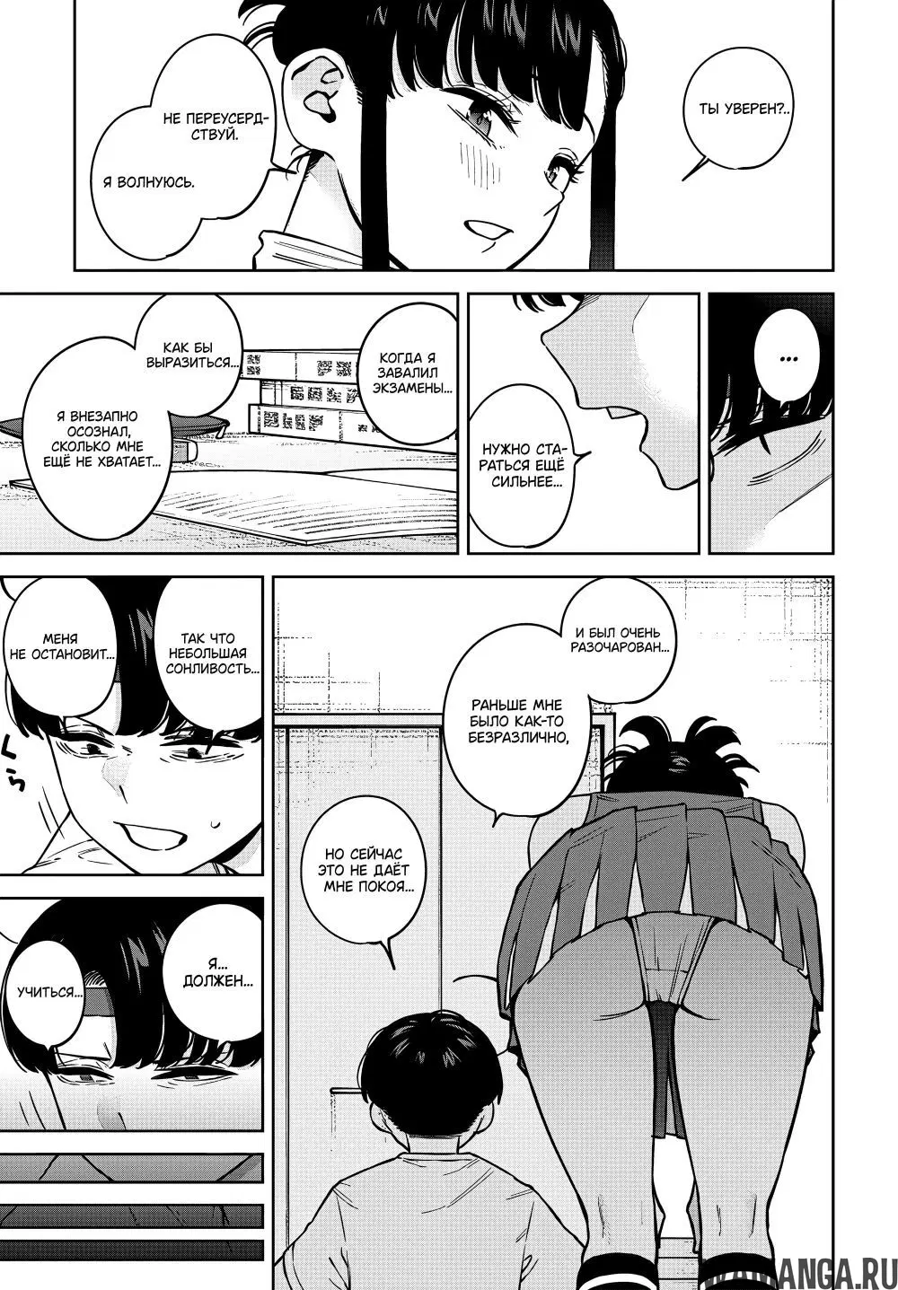 Page 8.000