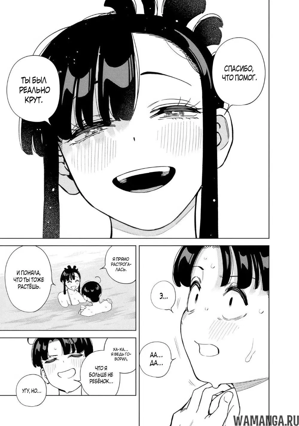 Page 8.000