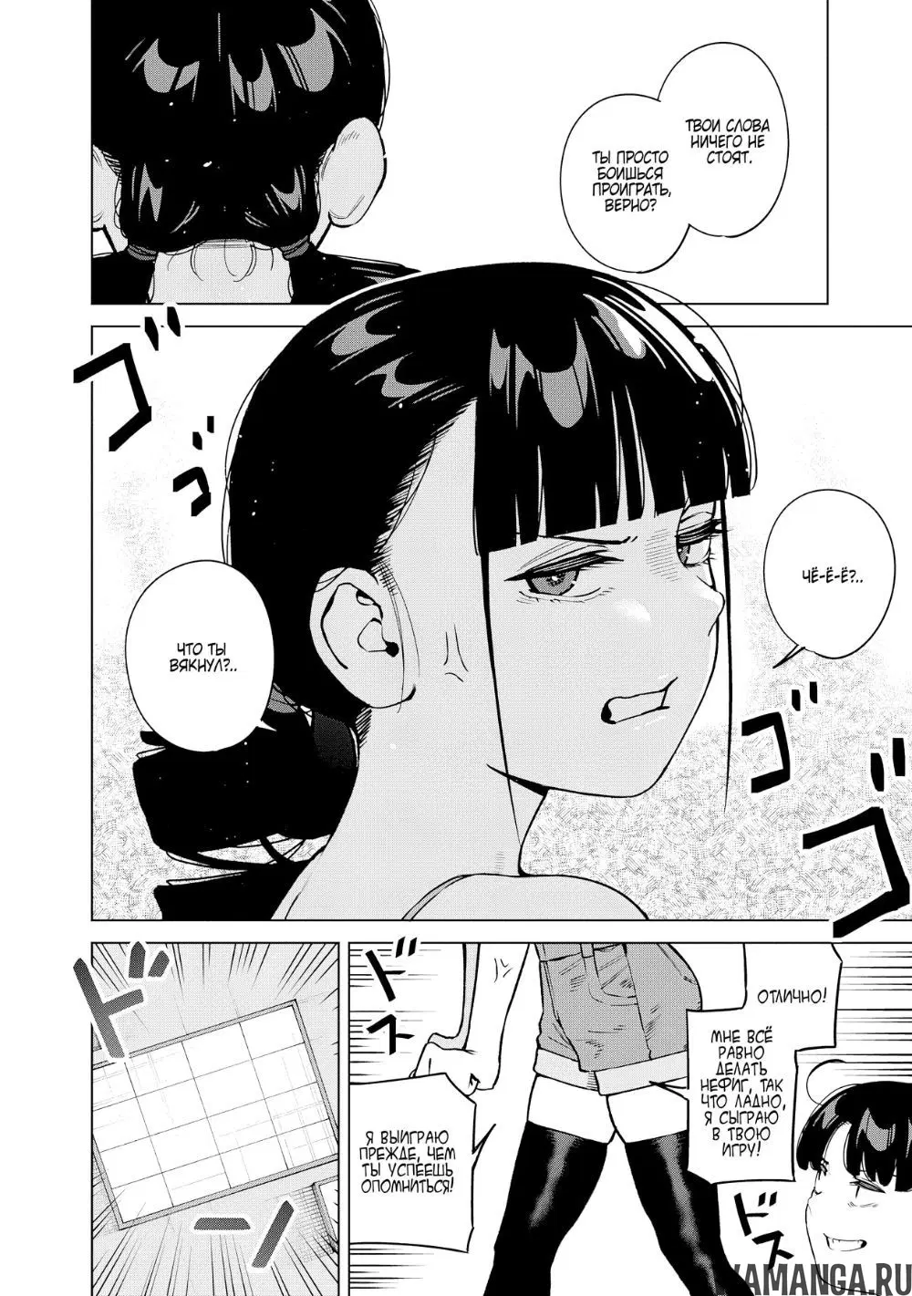 Page 8.000