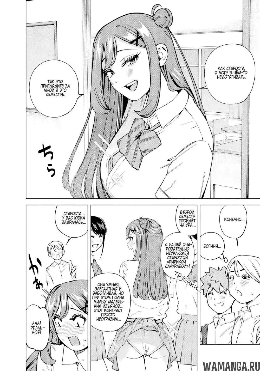 Page 8.000