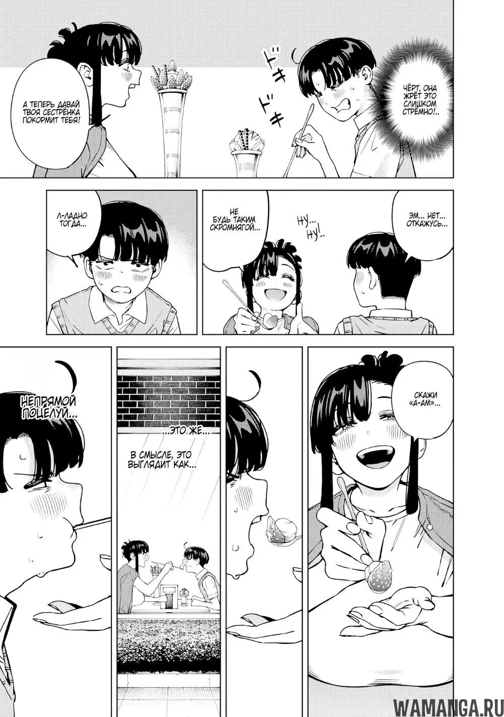 Page 8.000
