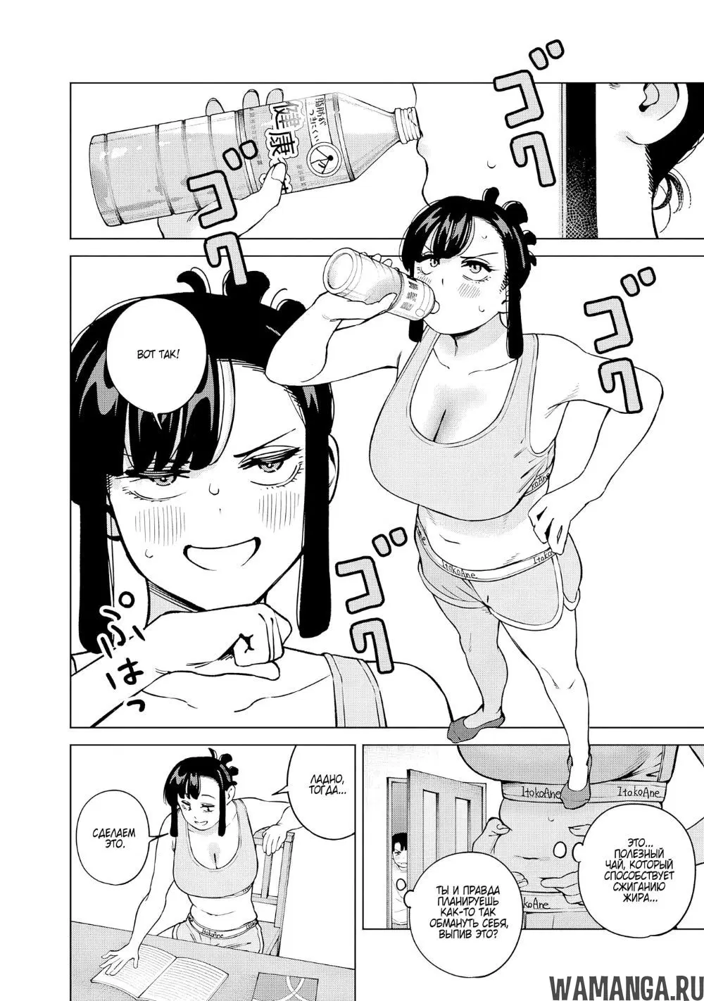 Page 8.000