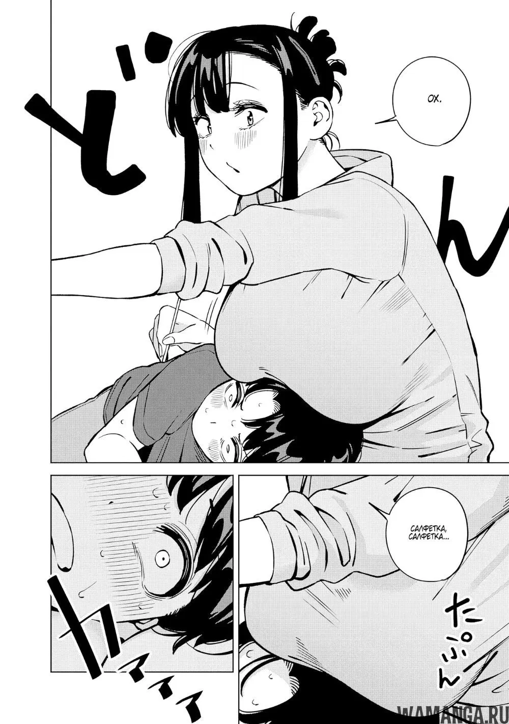 Page 8.000