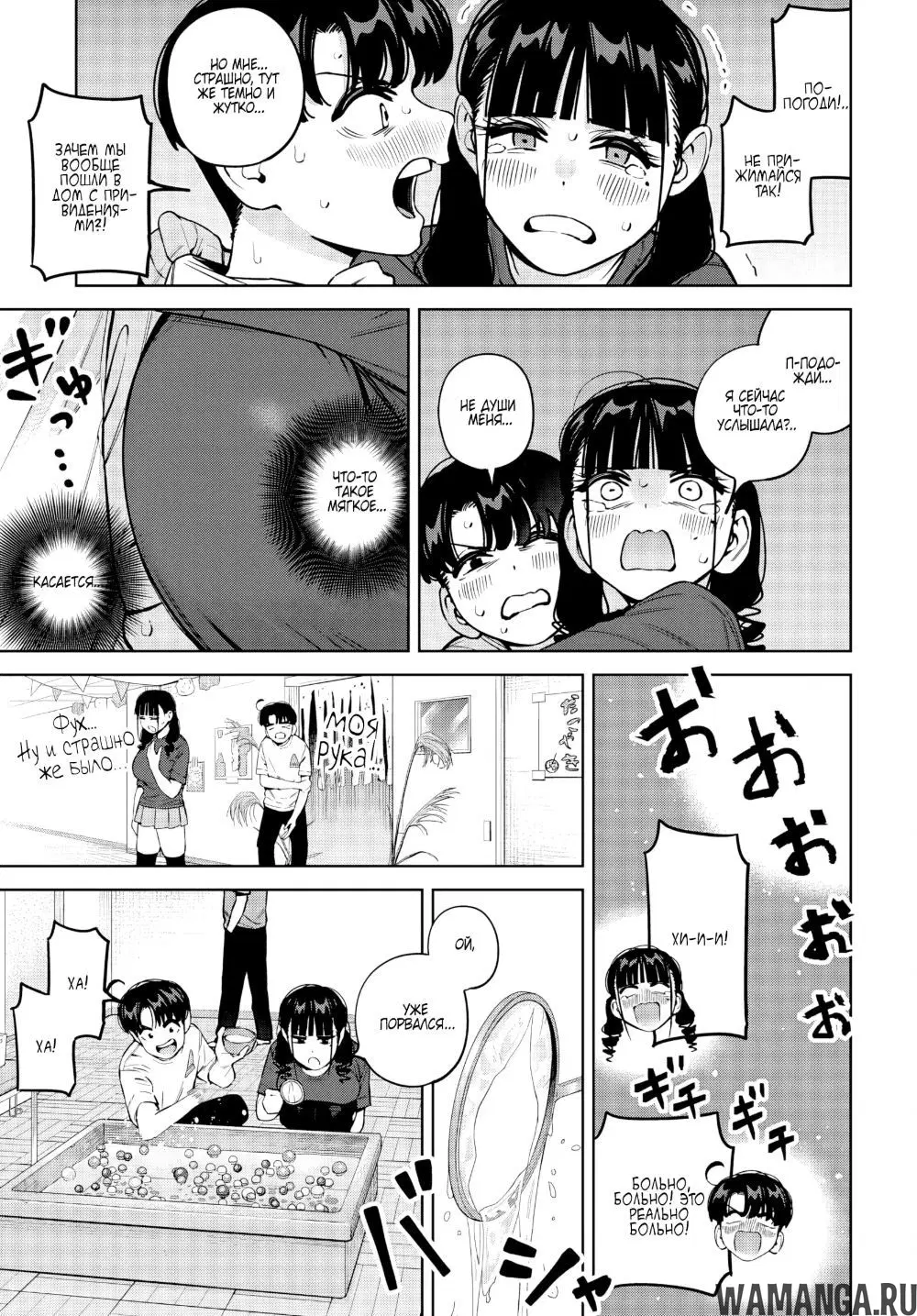 Page 8.000