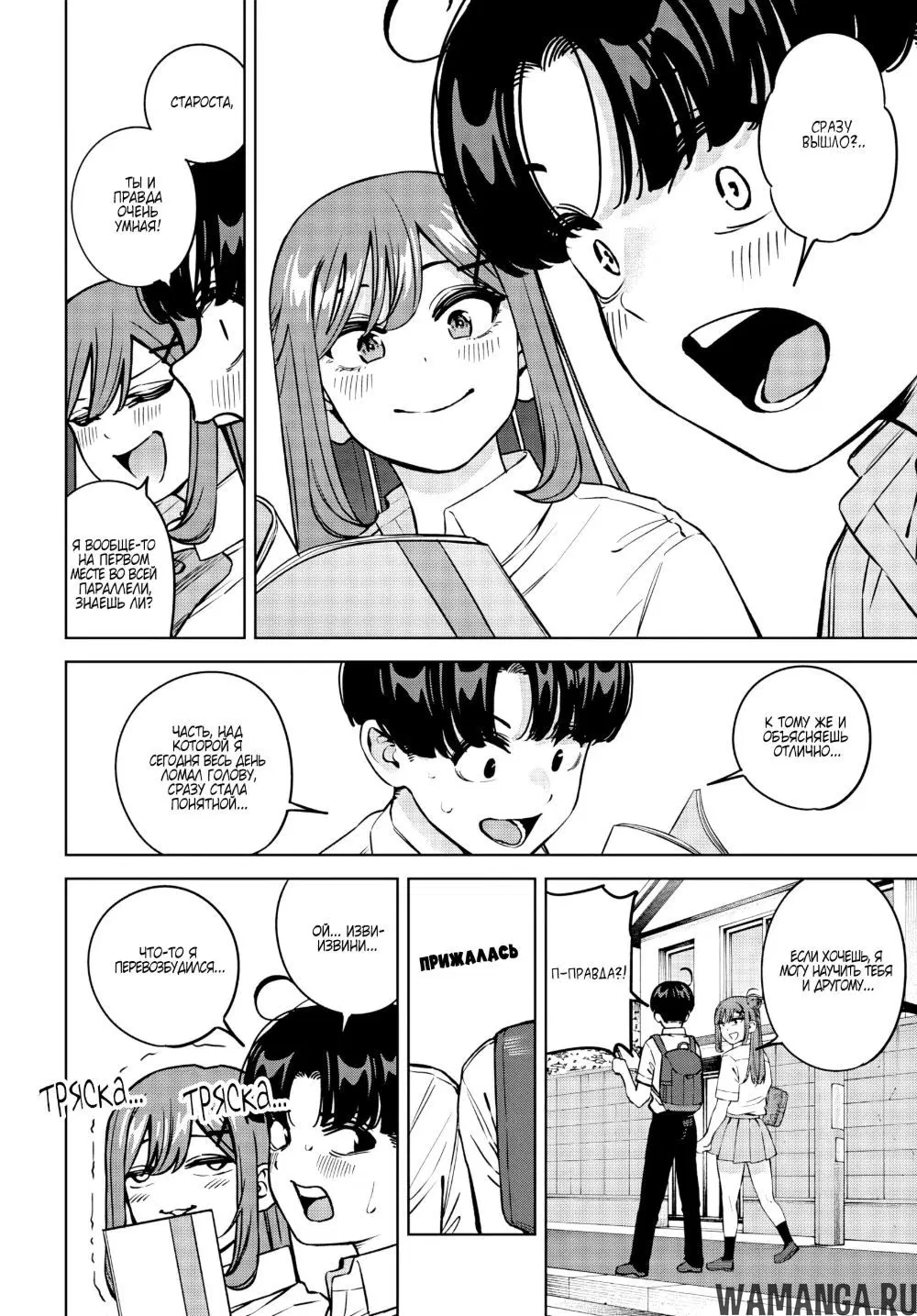 Page 8.000