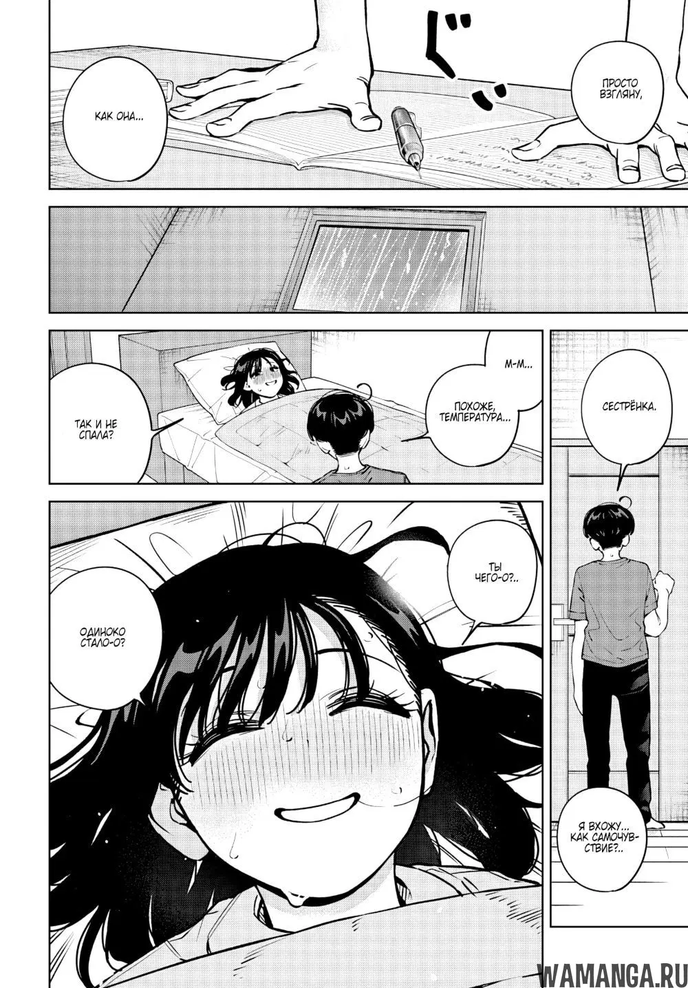 Page 8.000