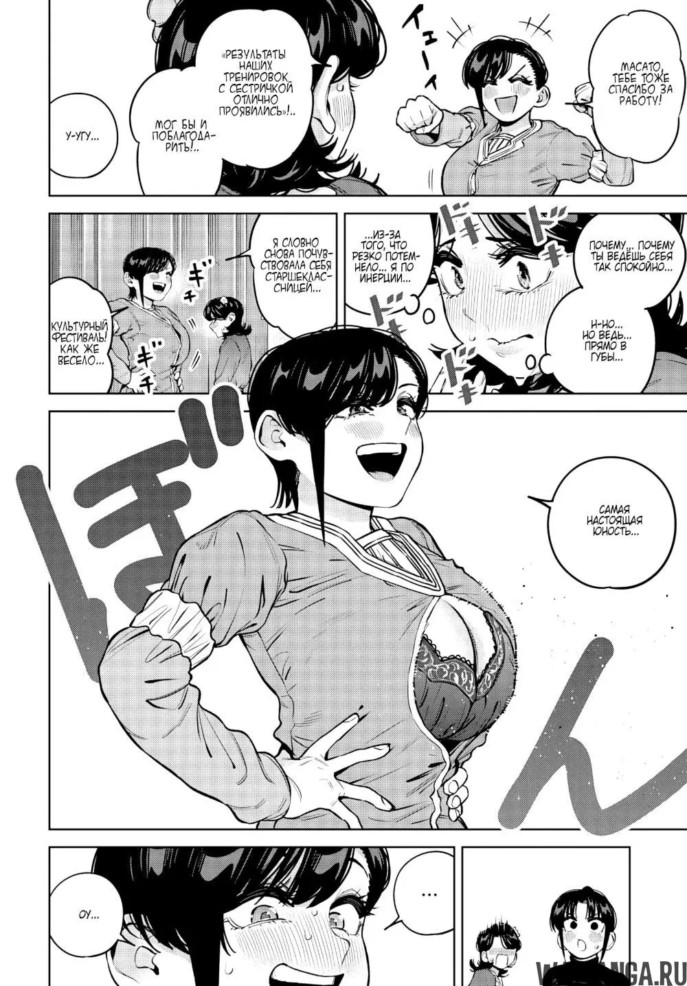 Page 8.000
