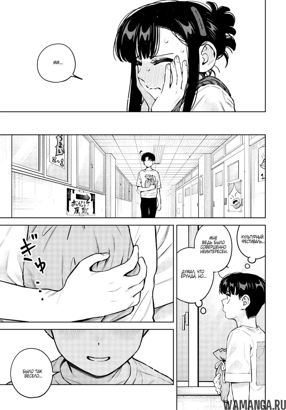 Page 8.000