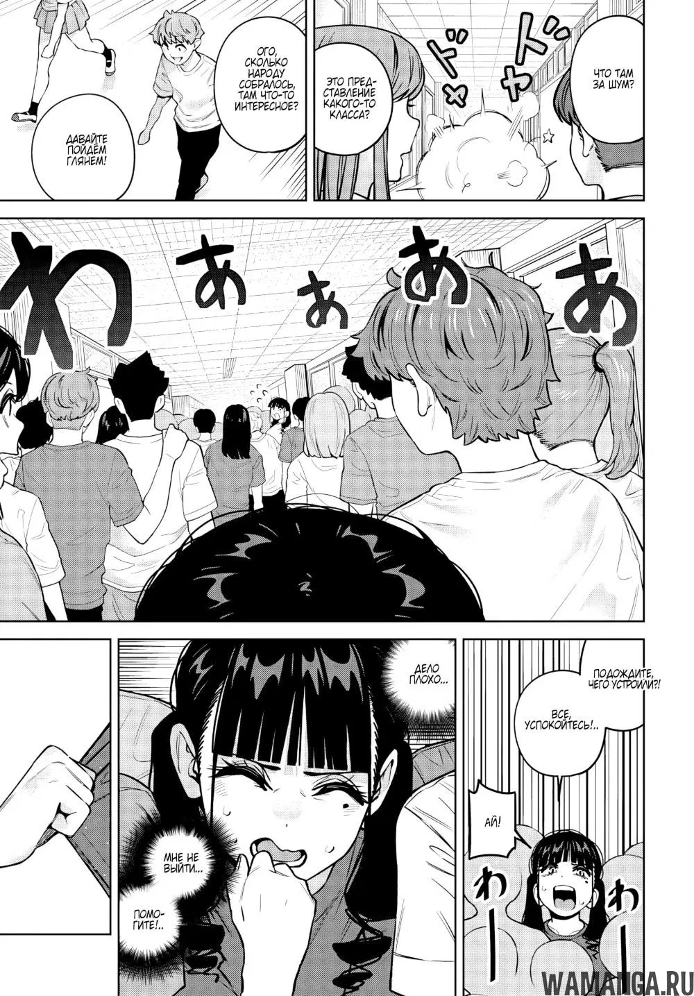 Page 8.000