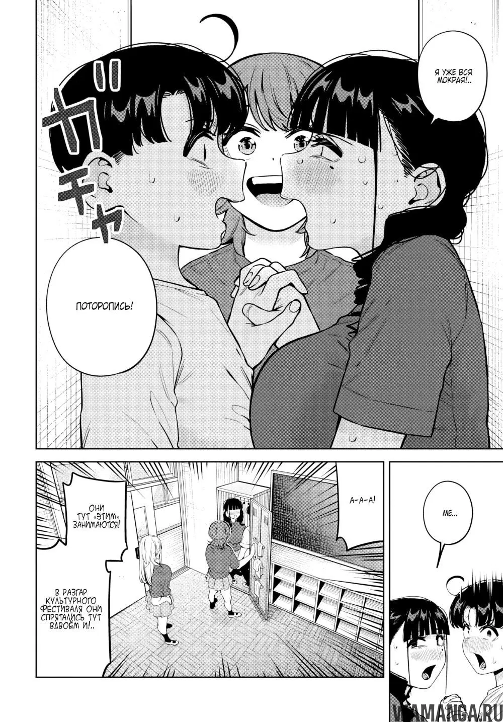 Page 8.000