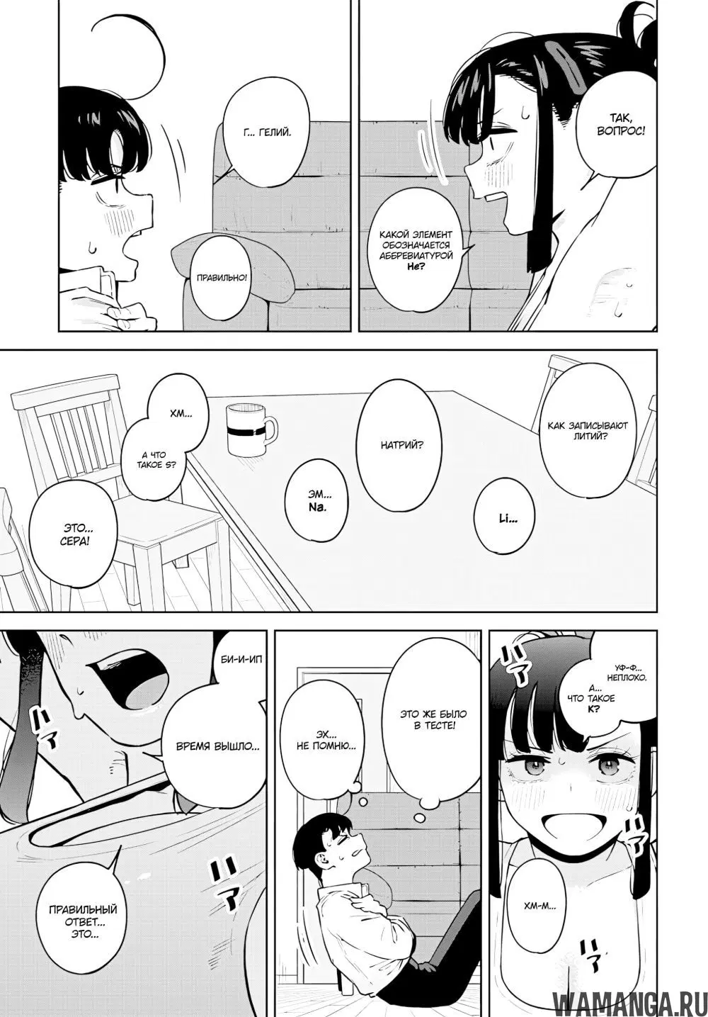 Page 9.000