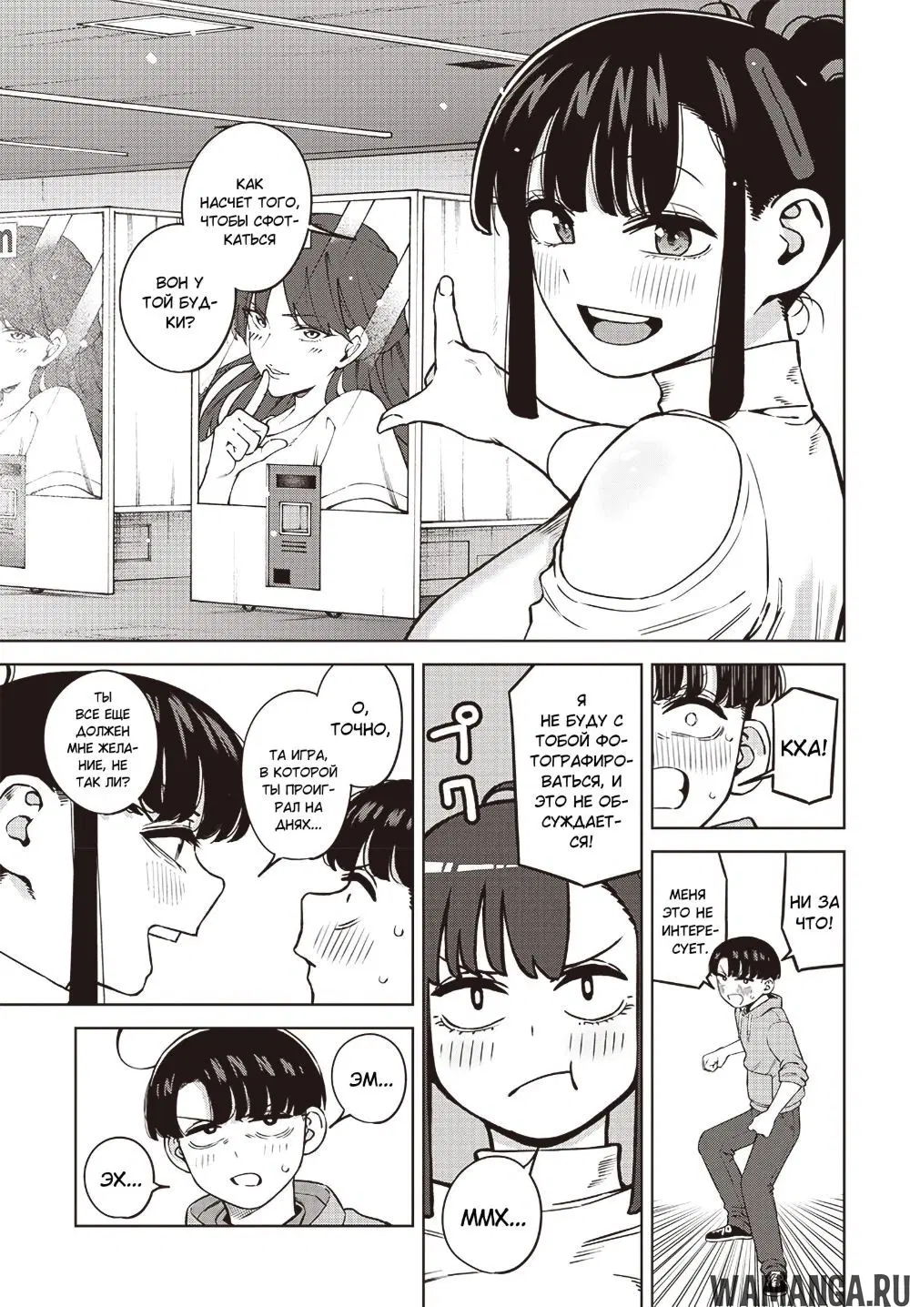 Page 9.000
