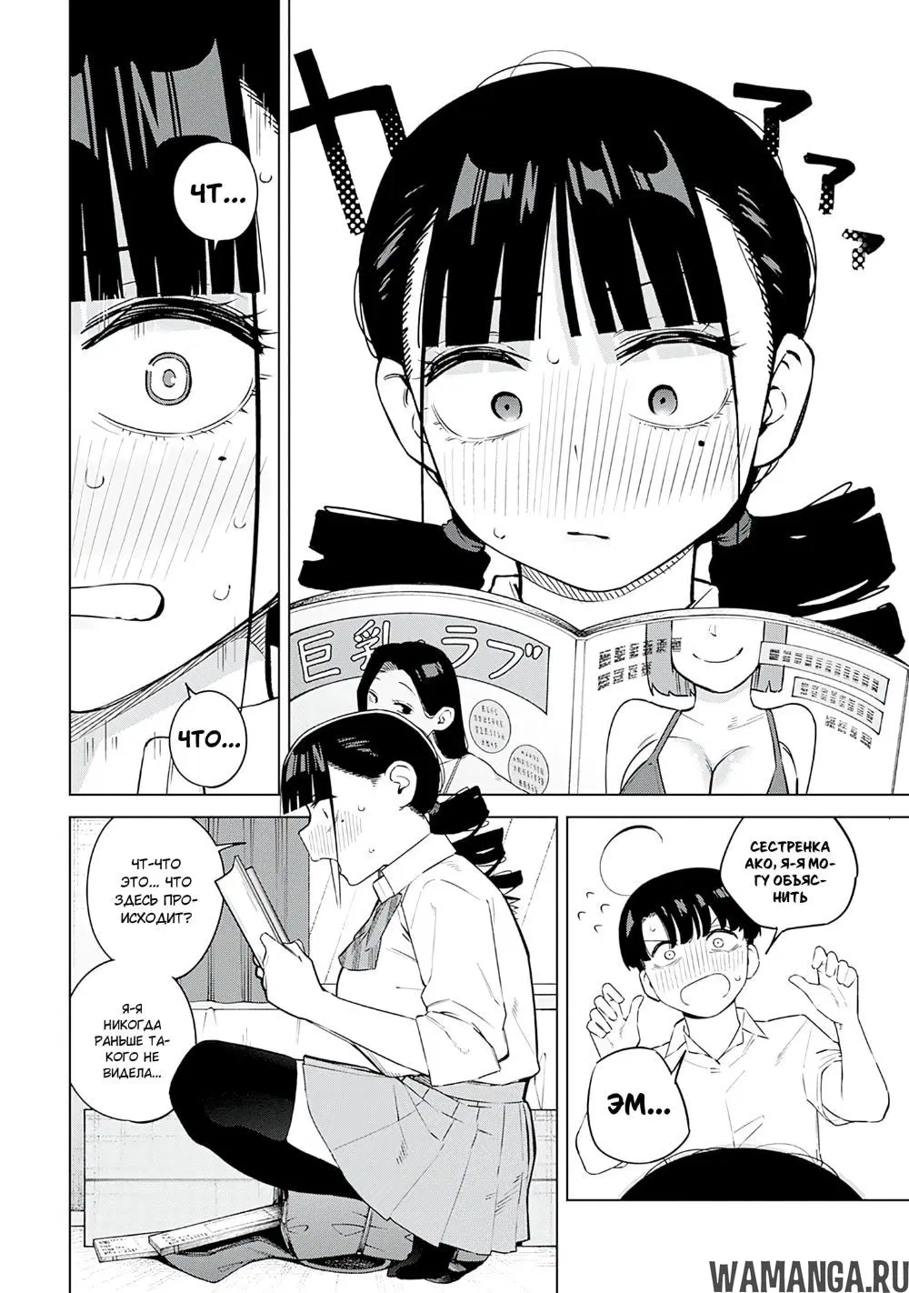 Page 9.000