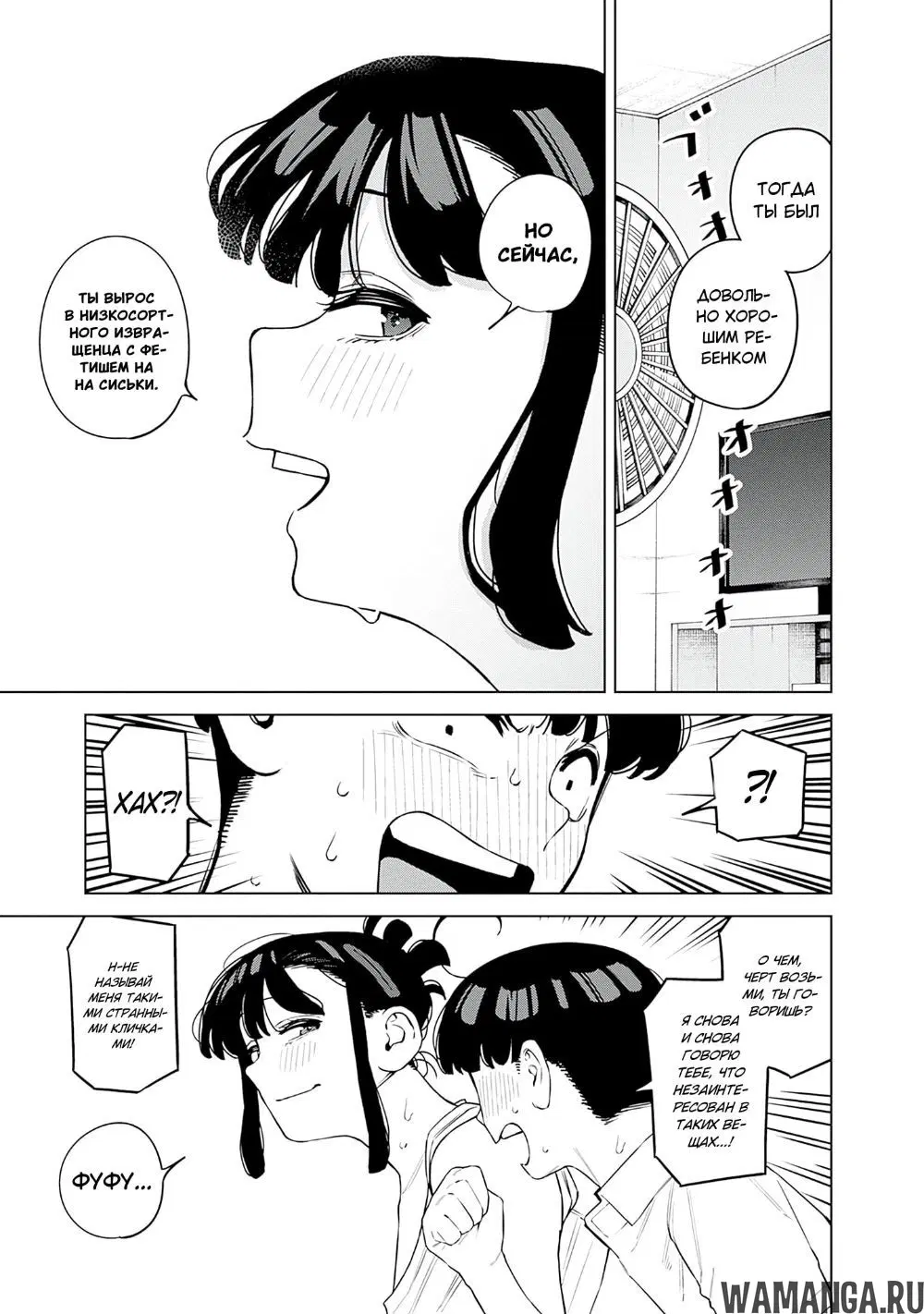 Page 9.000