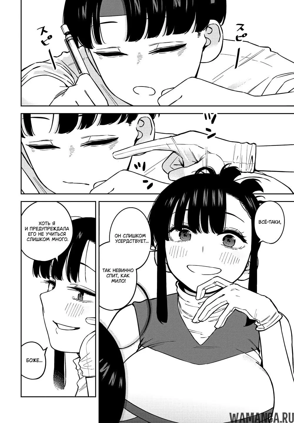 Page 9.000