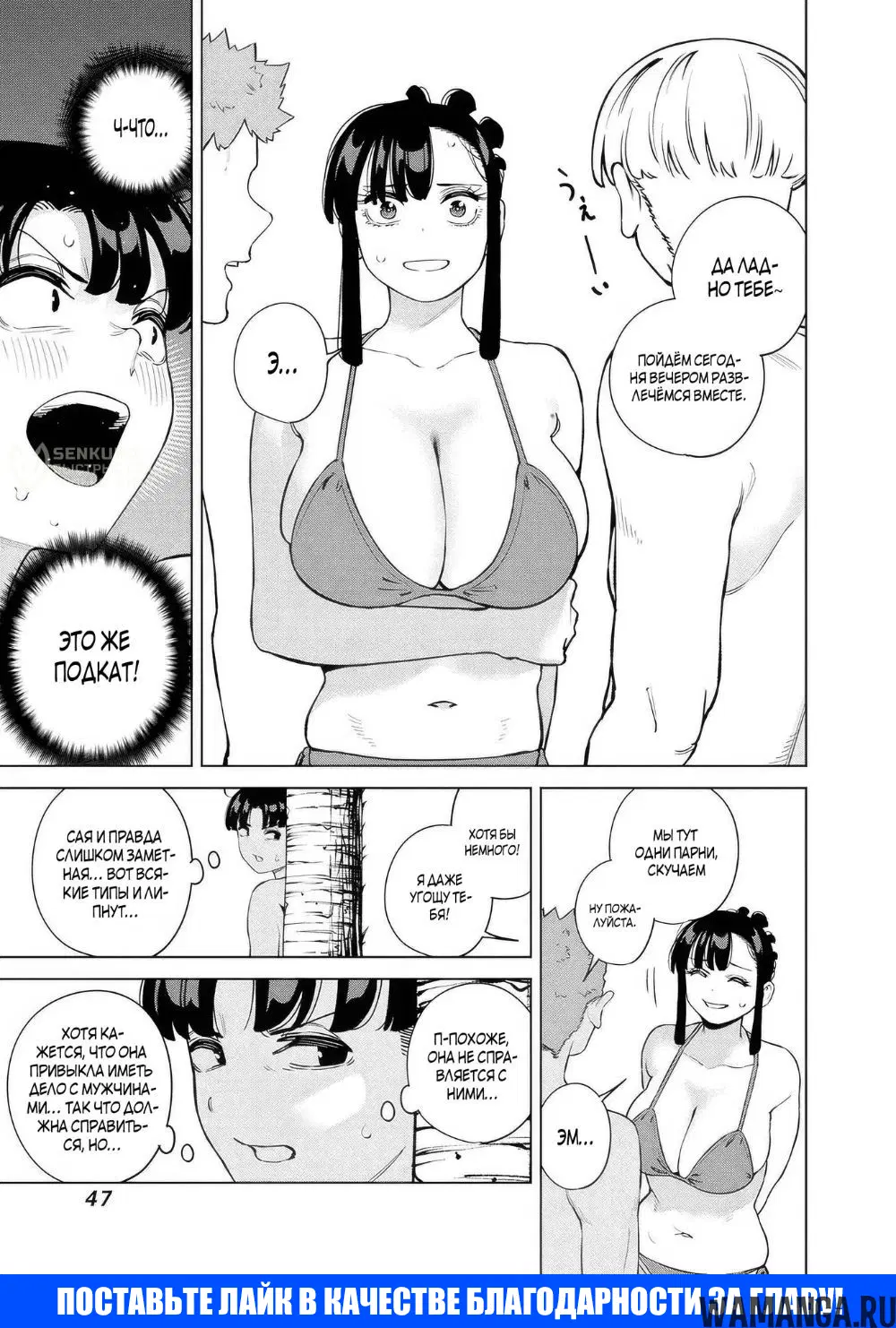 Page 9.000