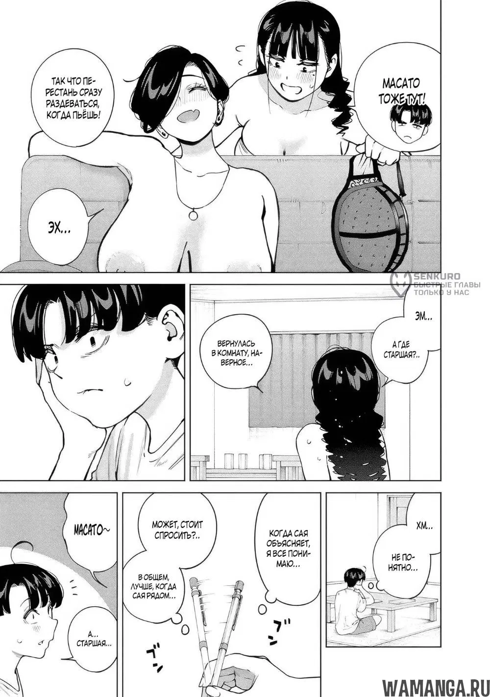 Page 9.000