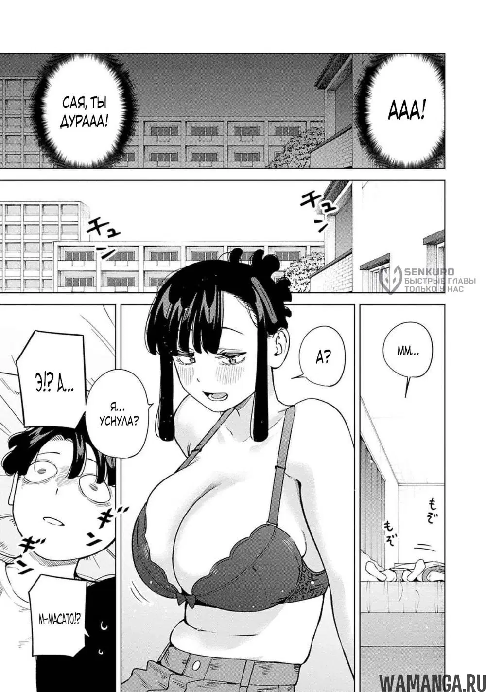 Page 9.000