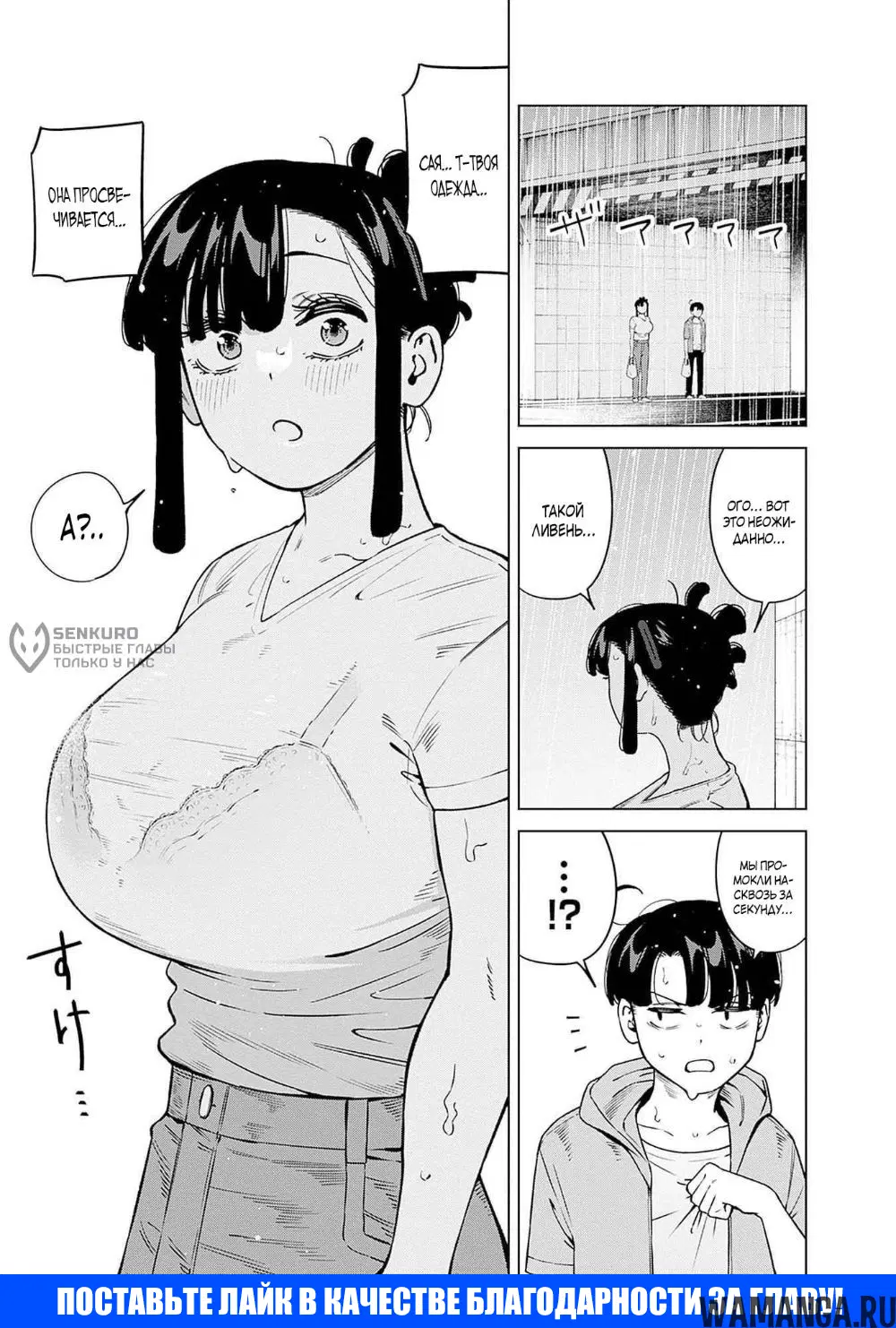 Page 9.000