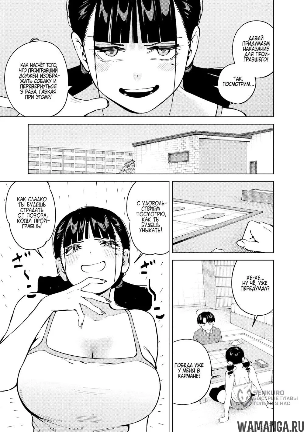 Page 9.000