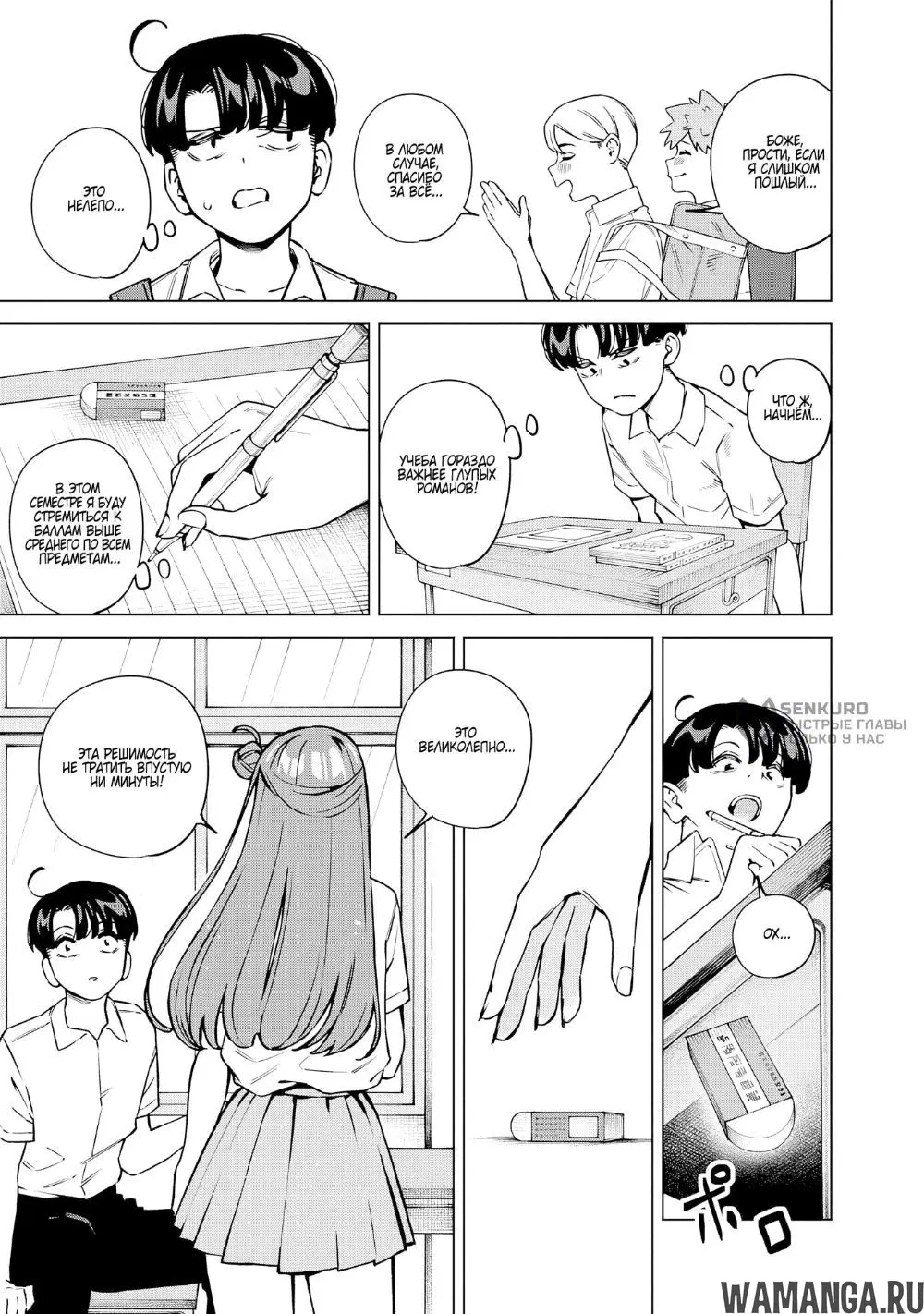 Page 9.000