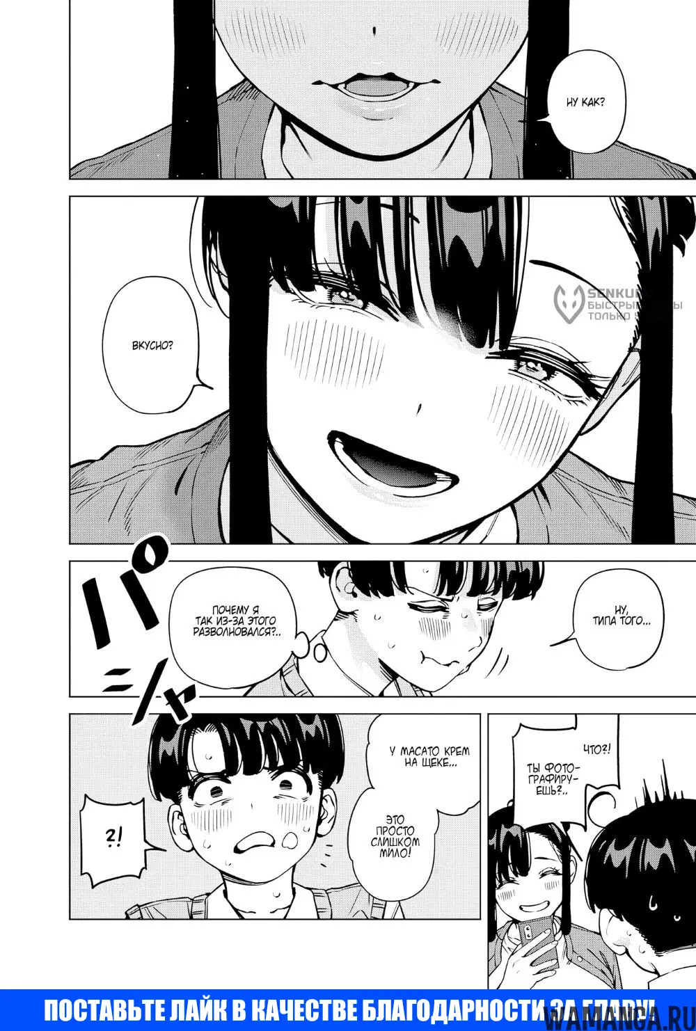Page 9.000