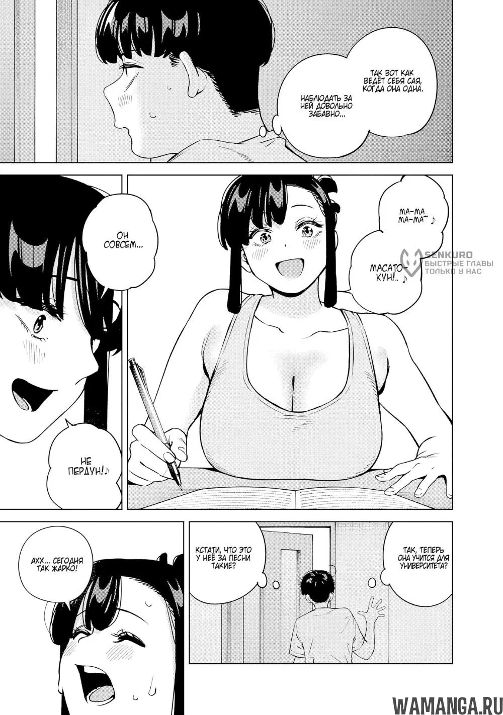 Page 9.000