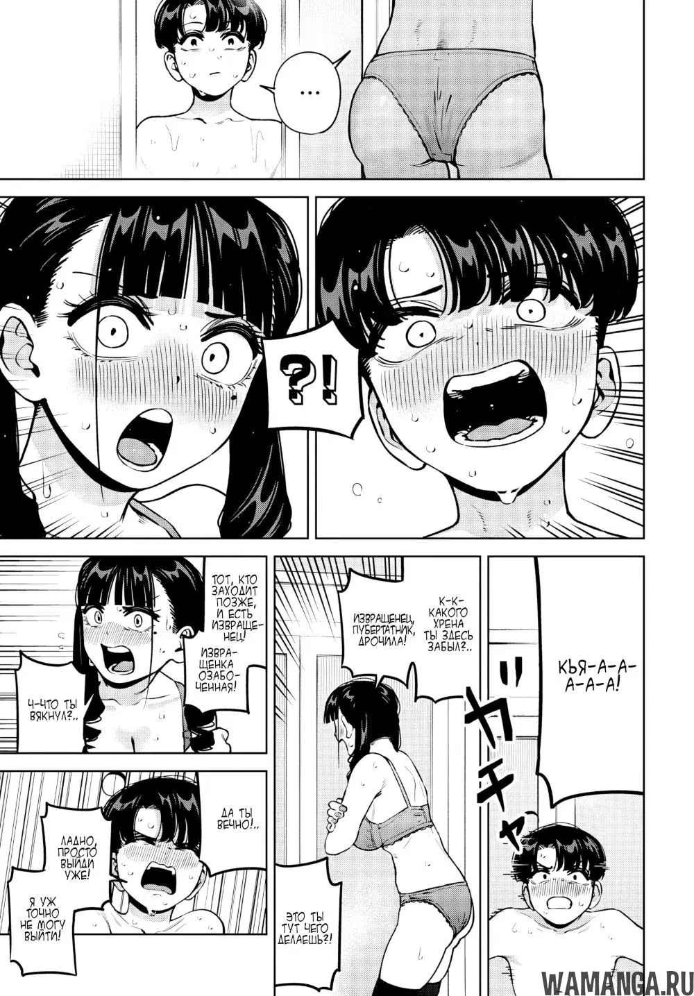 Page 9.000
