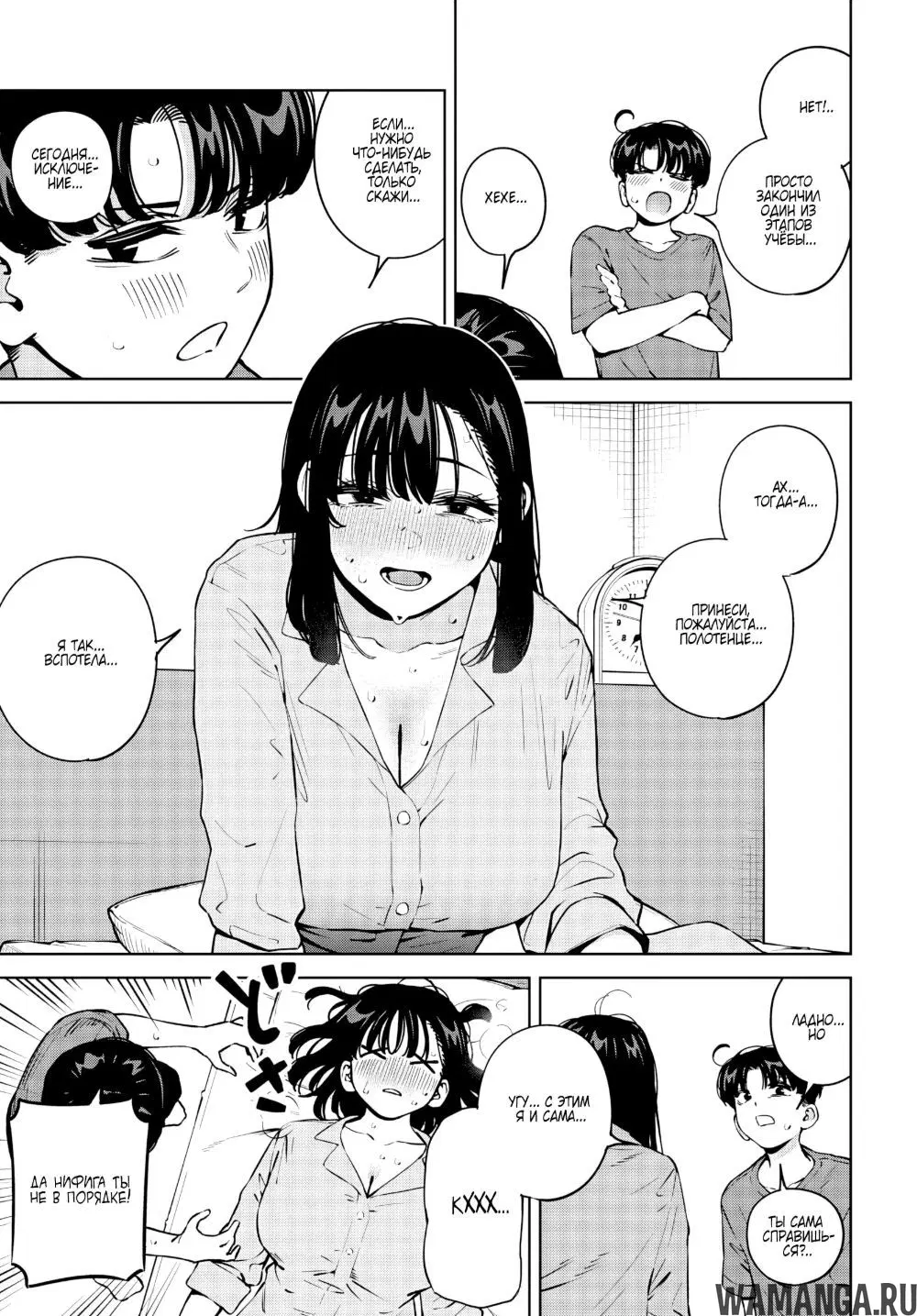 Page 9.000