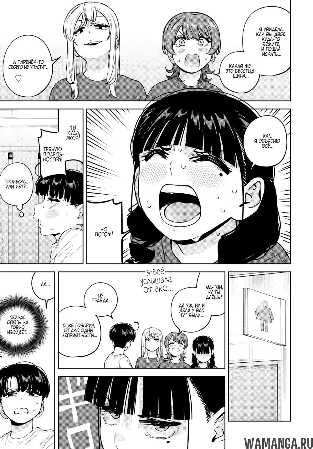 Page 9.000