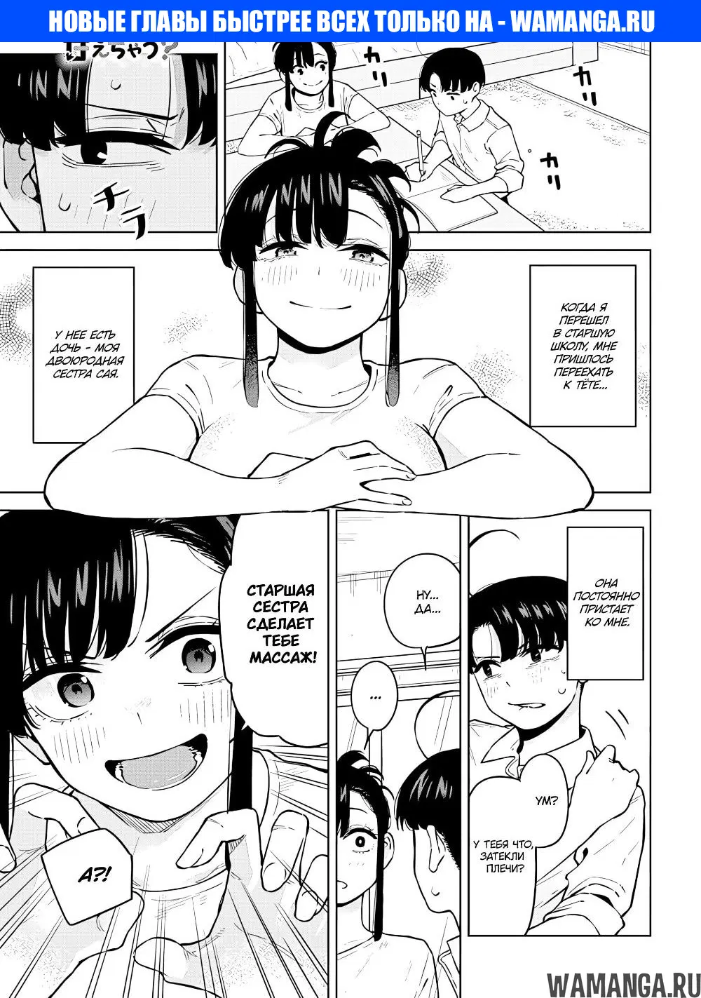 Page 1.000