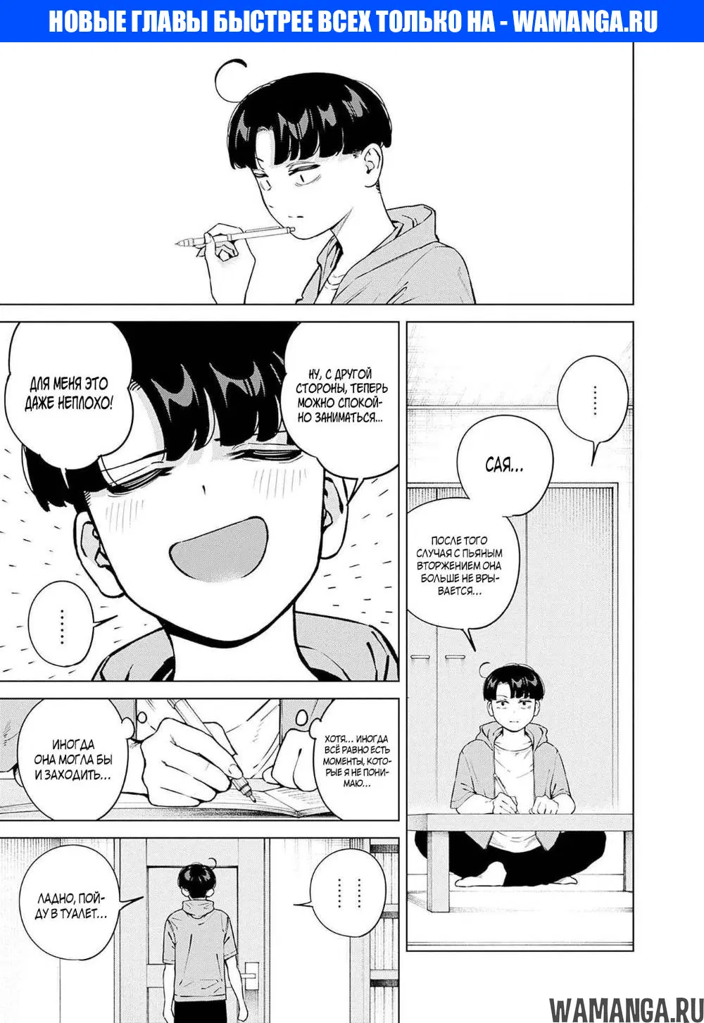 Page 1.000