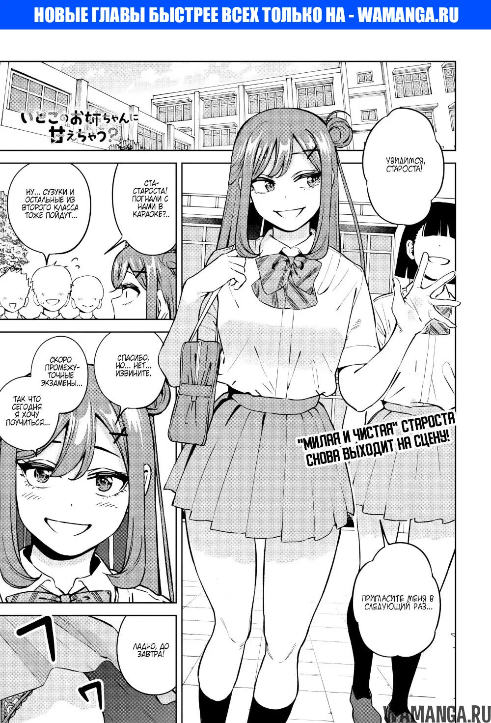 Page 1.000